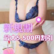 ヒメ日記 2025/07/30 13:19 投稿 もも 広島回春性感マッサージ倶楽部