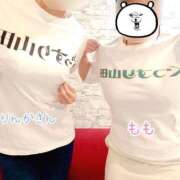 ヒメ日記 2025/11/03 09:19 投稿 もも 広島回春性感マッサージ倶楽部