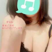 ヒメ日記 2025/05/09 13:09 投稿 まなみ 広島回春性感マッサージ倶楽部