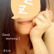 ヒメ日記 2025/05/13 07:39 投稿 まなみ 広島回春性感マッサージ倶楽部