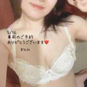 ヒメ日記 2025/05/15 12:19 投稿 まなみ 広島回春性感マッサージ倶楽部