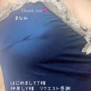 ヒメ日記 2025/05/17 13:09 投稿 まなみ 広島回春性感マッサージ倶楽部