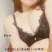 ヒメ日記 2025/05/21 21:19 投稿 まなみ 広島回春性感マッサージ倶楽部