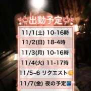 ヒメ日記 2025/10/29 22:09 投稿 すみれ 淫乱痴女エステ新宿店