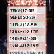 ヒメ日記 2025/11/11 02:41 投稿 すみれ 淫乱痴女エステ新宿店