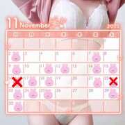 ヒメ日記 2025/11/22 23:41 投稿 すみれ 淫乱痴女エステ新宿店