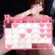 ヒメ日記 2025/12/13 14:21 投稿 すみれ 淫乱痴女エステ新宿店