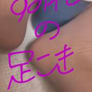 ヒメ日記 2026/03/09 16:07 投稿 すみれ 淫乱痴女エステ新宿店