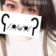 ヒメ日記 2026/03/13 01:47 投稿 すみれ 淫乱痴女エステ新宿店