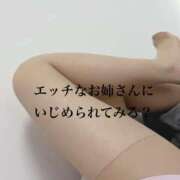 ヒメ日記 2025/05/10 15:26 投稿 すみれ 淫乱痴女エステ