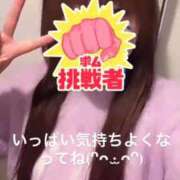 ヒメ日記 2025/09/13 23:21 投稿 すみれ 淫乱痴女エステ