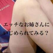 ヒメ日記 2025/09/30 12:21 投稿 すみれ 淫乱痴女エステ