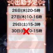 ヒメ日記 2025/11/27 06:01 投稿 すみれ 淫乱痴女エステ