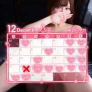 ヒメ日記 2025/12/29 00:01 投稿 すみれ 淫乱痴女エステ