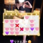 ヒメ日記 2026/01/20 22:51 投稿 すみれ 淫乱痴女エステ