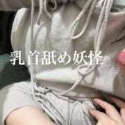 ヒメ日記 2026/02/07 23:21 投稿 すみれ 淫乱痴女エステ