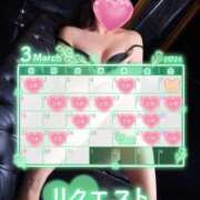 ヒメ日記 2026/03/10 16:42 投稿 すみれ 淫乱痴女エステ