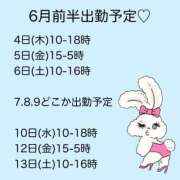 ヒメ日記 2026/06/04 01:02 投稿 すみれ 淫乱痴女エステ
