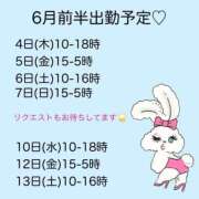 ヒメ日記 2026/06/06 02:52 投稿 すみれ 淫乱痴女エステ