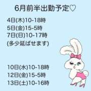 ヒメ日記 2026/06/06 19:52 投稿 すみれ 淫乱痴女エステ