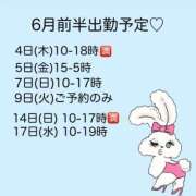 ヒメ日記 2026/06/15 15:12 投稿 すみれ 淫乱痴女エステ