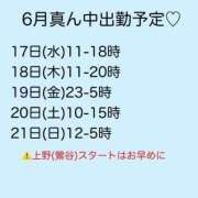 ヒメ日記 2026/06/17 12:22 投稿 すみれ 淫乱痴女エステ