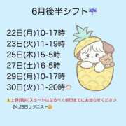 ヒメ日記 2026/06/21 20:32 投稿 すみれ 淫乱痴女エステ