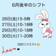 ヒメ日記 2026/06/27 00:12 投稿 すみれ 淫乱痴女エステ