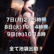 ヒメ日記 2026/09/07 22:13 投稿 すみれ 淫乱痴女エステ