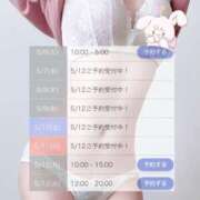 ヒメ日記 2025/05/06 13:44 投稿 すみれ 淫乱痴女エステ　上野店