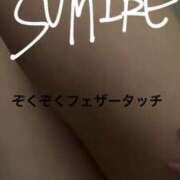 ヒメ日記 2025/07/21 20:37 投稿 すみれ 淫乱痴女エステ　上野店