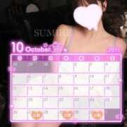 ヒメ日記 2025/10/27 23:42 投稿 すみれ 淫乱痴女エステ　上野店