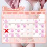 ヒメ日記 2025/11/20 15:49 投稿 すみれ 淫乱痴女エステ　上野店