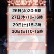 ヒメ日記 2025/11/27 01:37 投稿 すみれ 淫乱痴女エステ　上野店