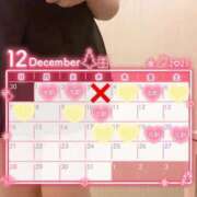 ヒメ日記 2025/12/02 06:37 投稿 すみれ 淫乱痴女エステ　上野店