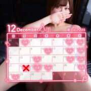 ヒメ日記 2025/12/20 10:27 投稿 すみれ 淫乱痴女エステ　上野店