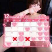 ヒメ日記 2025/12/25 22:37 投稿 すみれ 淫乱痴女エステ　上野店