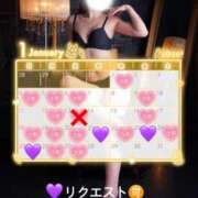 ヒメ日記 2026/01/18 21:57 投稿 すみれ 淫乱痴女エステ　上野店