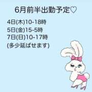 ヒメ日記 2026/06/07 15:01 投稿 すみれ 淫乱痴女エステ　上野店