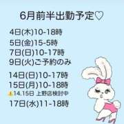 ヒメ日記 2026/06/13 02:05 投稿 すみれ 淫乱痴女エステ　上野店