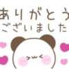 すみれ 淫乱痴女エステ　上野店（鶯谷/デリヘル）