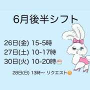 ヒメ日記 2026/06/26 16:50 投稿 すみれ 淫乱痴女エステ　上野店