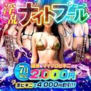 ヒメ日記 2026/07/27 07:40 投稿 すみれ 淫乱痴女エステ　上野店