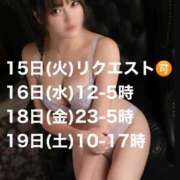 ヒメ日記 2026/09/14 21:20 投稿 すみれ 淫乱痴女エステ　上野店