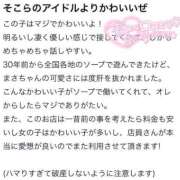 ヒメ日記 2025/06/03 10:21 投稿 まさ プレミアム(福原)