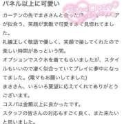 ヒメ日記 2025/06/10 10:41 投稿 まさ プレミアム(福原)