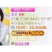 ヒメ日記 2025/06/11 10:51 投稿 まさ プレミアム(福原)