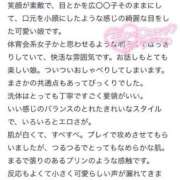 ヒメ日記 2025/06/20 08:06 投稿 まさ プレミアム(福原)