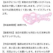 ヒメ日記 2025/06/20 09:21 投稿 まさ プレミアム(福原)