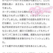ヒメ日記 2025/06/21 19:21 投稿 まさ プレミアム(福原)